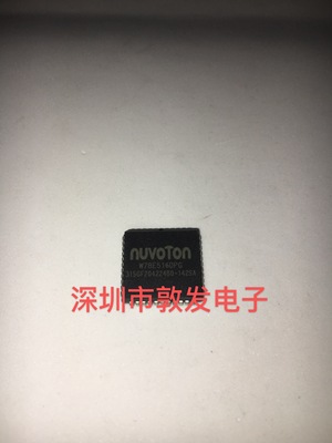 W78E516DPG 全新原装 现货 芯片集成库存 可以直拍 PLCC封装