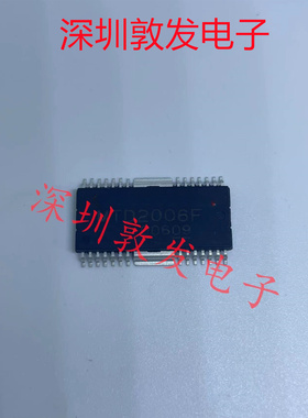 MTD2006F 全新原装 现货 芯片集成库存 可以直拍 SOP封装