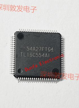 TL16C554AI 全新原装 现货 芯片集成库存 可以直拍 QFP封装