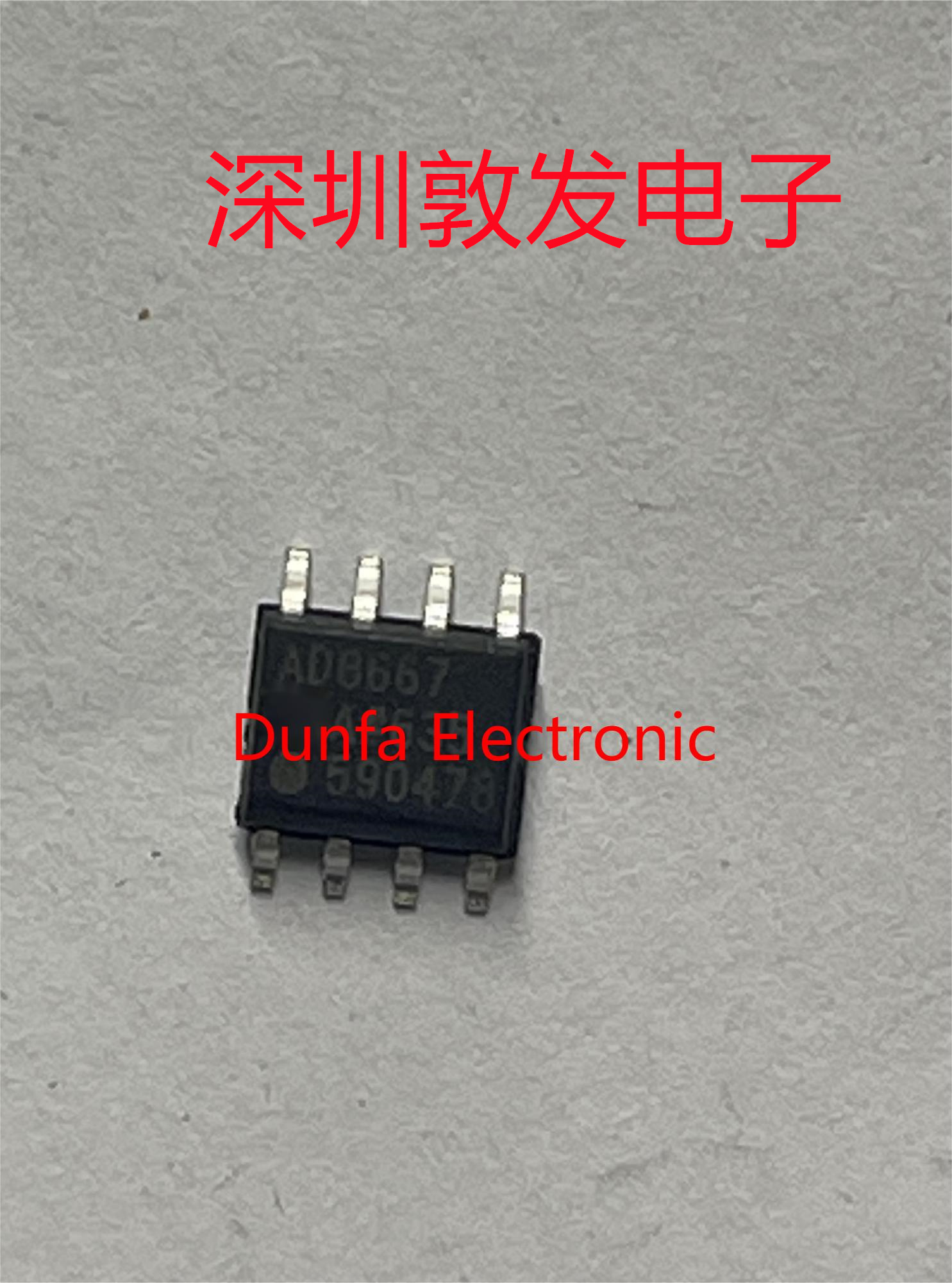 AD8667ARZ 全新原装 现货 芯片集成库存 可以直拍 SOP封装
