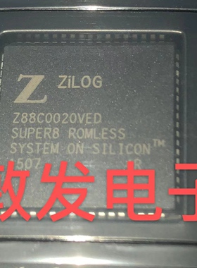 Z88C0020VED 全新原装 现货 芯片集成库存 可以直拍购买