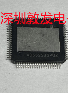 AD5522JSVUZ 全新原装 现货 芯片集成库存 可以直拍 SOP封装