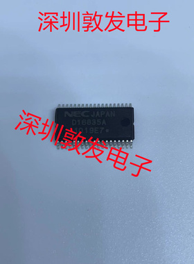 D16835A 全新原装 现货 芯片集成库存 可以直拍 SOP封装
