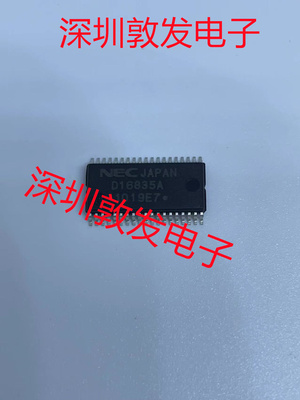 D16835A 全新原装 现货 芯片集成库存 可以直拍 SOP封装