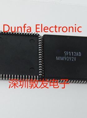 MM9092V 全新原装 PLCC68 现货库存 芯片集成库存 可以直拍