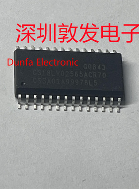 CS18LV02565ACR70 全新原装 现货 芯片集成库存 可以直拍 SOP封装