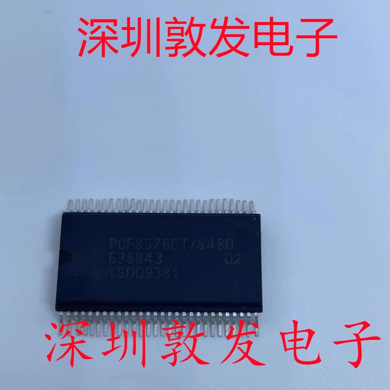 PCF8576CT 全新原装 现货 芯片集成库存 可以直拍 SOP封装