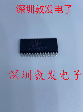 ST8024C 全新原装 现货 芯片集成库存 可以直拍 SOP封装