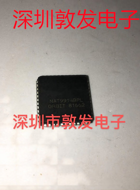TMS9914AFNL/NAT9914BPL  全新原装 现货 可以直拍买 PLCC44