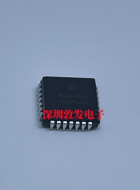 MC10H642 全新原装 现货 芯片集成库存 可以直拍 PLCC封装
