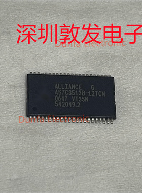 AS7C3513B-12TCN 全新原装 现货 芯片集成库存 可以直拍 SOP封装