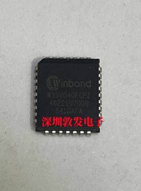 W39V040FCPZ 全新原装 现货 芯片集成库存 可直拍 PLCC封装