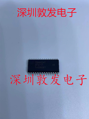 TDA8024T 全新原装 现货 芯片集成库存 可以直拍 SOP封装