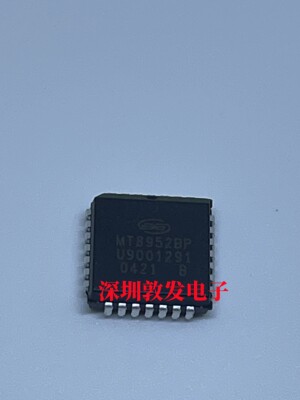 MT8952BP 全新原装 现货 芯片集成库存 可以直拍 PLCC封装