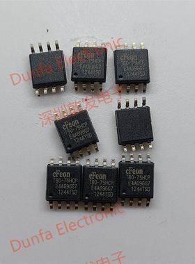 EN25T80-75HCP 全新原装 现货 芯片集成库存 可以直拍 SOP封装