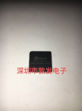 W77E516P-40 全新原装 现货 芯片集成库存 可以直拍 PLCC封装