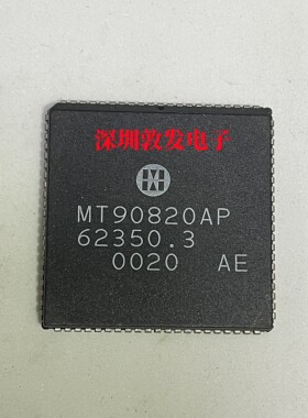 MT90820AP 全新原装 现货库存 芯片IC 可以直拍 PLCC封装