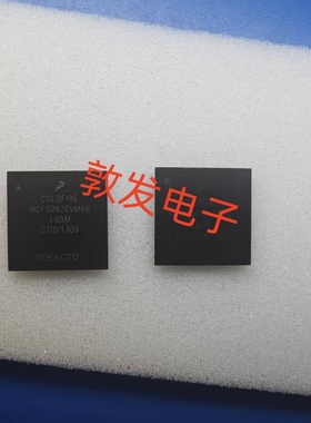 MCF5282CVF66 MCF5282CVM66 IC集成电路电子元器件集成芯片