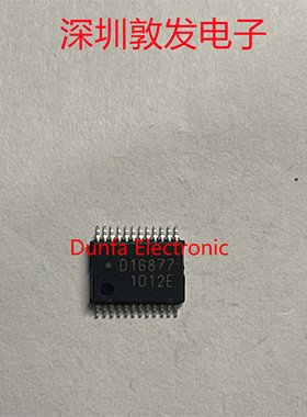 D16877 全新原装 现货 芯片集成库存 可以直拍 SOP封装