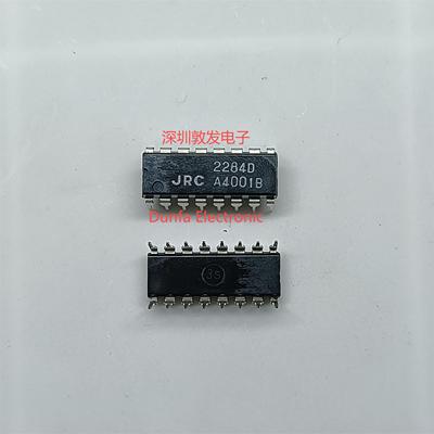 NJM2284D DIP直插封装 全新原装 现货IC 芯片集成库存 可以直拍