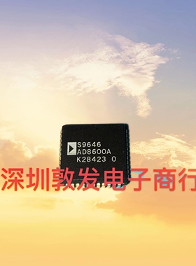 AD8600AP 全新原装 现货 芯片集成库存 可以直拍 PLCC封装