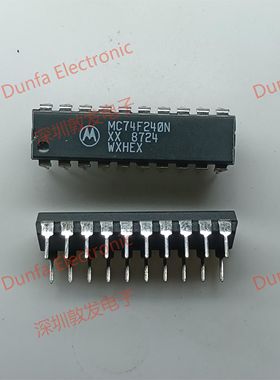 MC74F240N DIP直插封装 全新原装 现货IC 芯片集成库存 可以直拍
