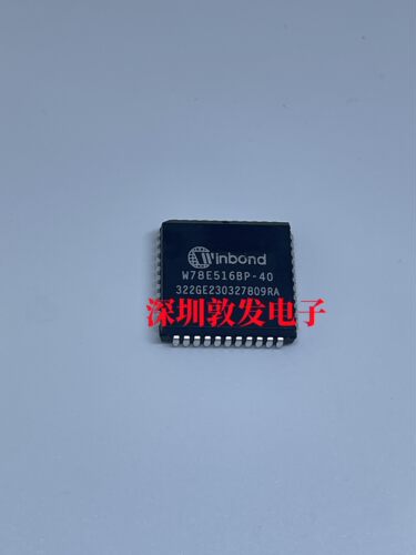 Winbond芯片W78E516BP-40