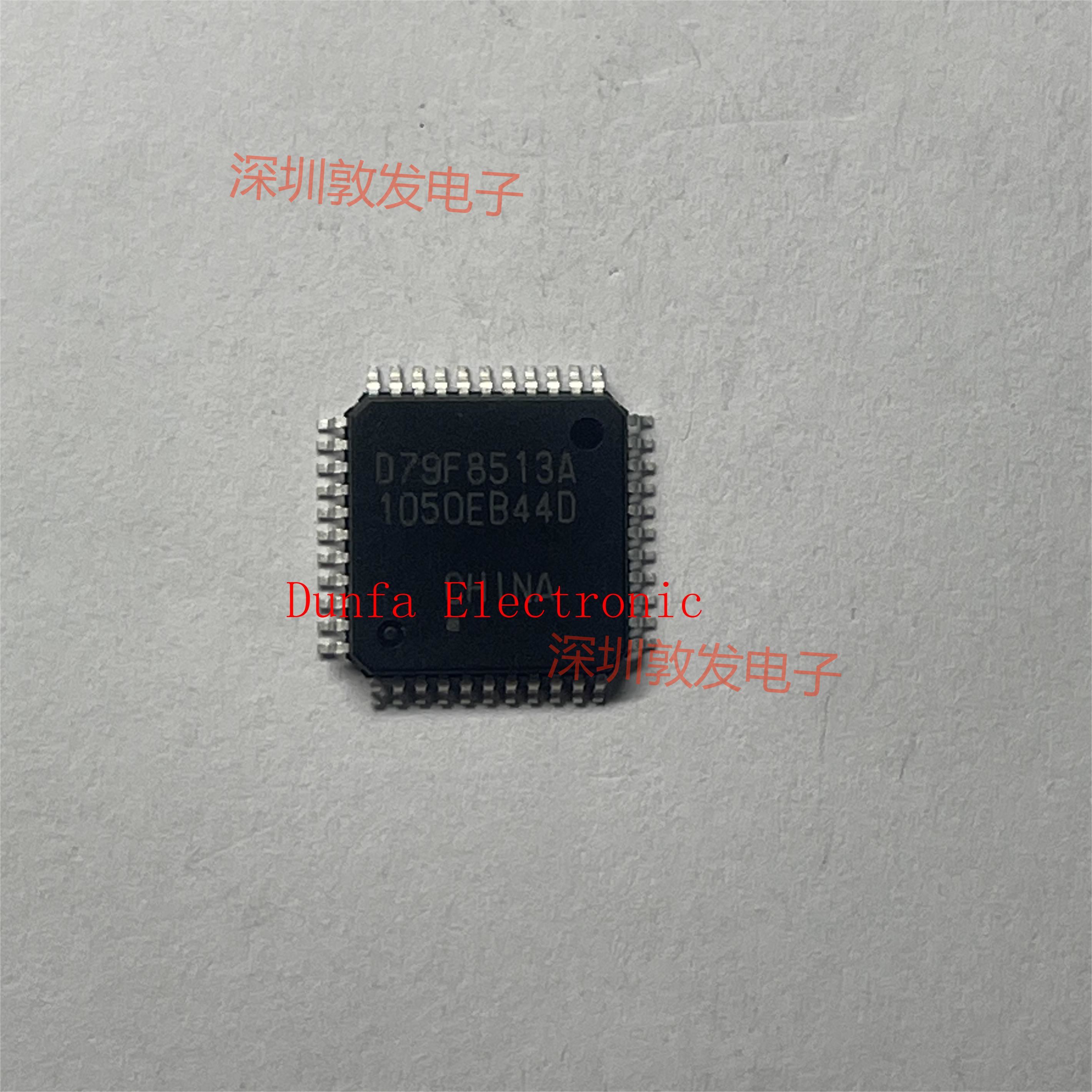 D79F8513A 美的变频空调外机主板单片机芯片  全新原装 可以直拍