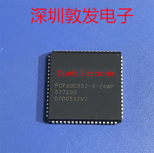 PCF80C552-5-24WP 全新原装 现货 芯片集成库存 可以直拍 PLCC