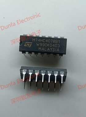 M74HC4078B1 DIP直插封装 全新原装 现货IC 芯片集成库存 可以直