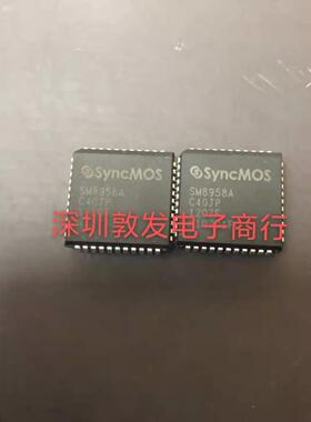 SM8958AC40JP 全新原装 现货 芯片集成库存 可以直拍 PLCC封装