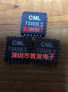 FX469LS 全新原装 现货 芯片集成库存 可以直拍 PLCC24