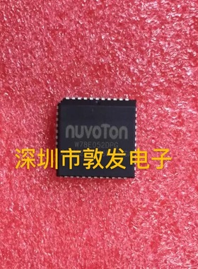 W78E052DPG 全新原装 现货 芯片集成库存 可以直拍 PLCC封装