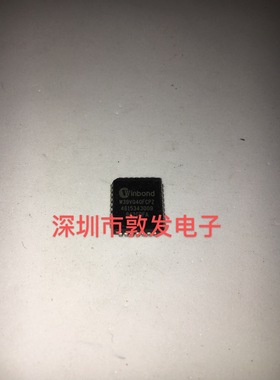 W39V040FCPZ  全新原装 现货 芯片集成库存 可以直拍 PLCC封装