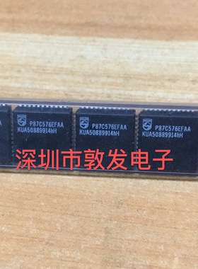 P87C576EFAA 全新原装现货 芯片集成库存 可以直拍 PLCC封装