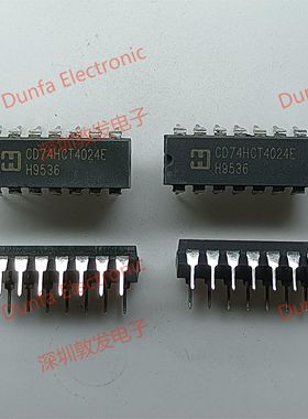 CD74HCT4024E DIP直插封装 全新原装 现货IC 芯片集成库存 可以直