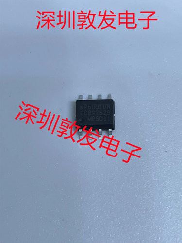MP6001DN 全新原装 现货 芯片集成库存 可以直拍 SOP封装