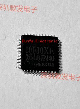 STC10F10XE-35I-LQFP44G 全新原装 可以直拍 QFP封装