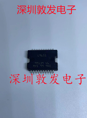 L9651 全新原装 现货 芯片集成库存 可以直拍购买 SOP封装