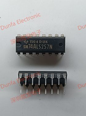 SN74ALS257N DIP直插封装 全新原装 现货IC 芯片集成库存 可以直