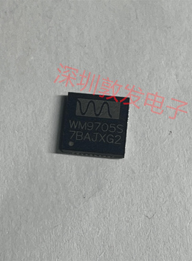 WM9705S 全新原装 现货IC 芯片集成库存 可以直拍购买咨询