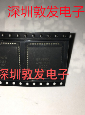 EWM2000 全新原装 现货 芯片集成库存 可以直拍 PLCC封装