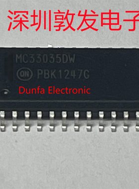 MC33035DW 全新原装 现货 芯片集成库存 可以直拍 SOP封装