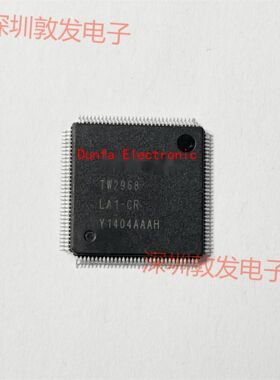 TW2968 全新原装 现货 芯片集成库存 可以直拍 QFP封装
