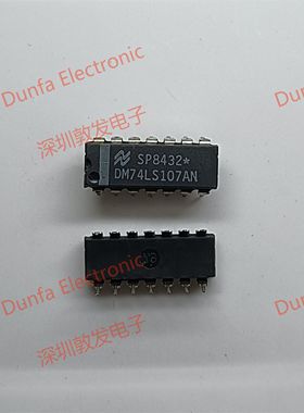 DM74LS107AN DIP直插封装 全新原装 现货IC 芯片集成库存 可以拍
