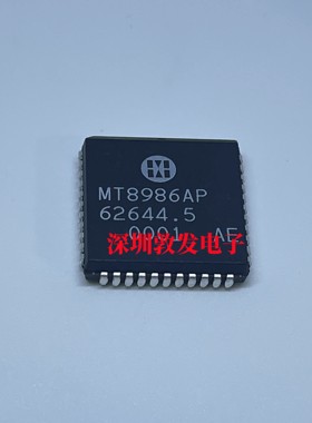 MT8986AP 全新原装 现货 芯片集成库存 可以直拍 PLCC封装
