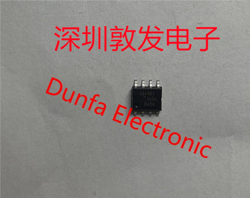 A8498T 全新原装 现货 芯片集成库存 可以直拍 SOP封装