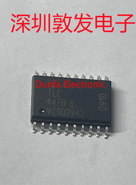 TLE4470G 全新原装 现货 芯片集成库存 可以直拍 SOP封装