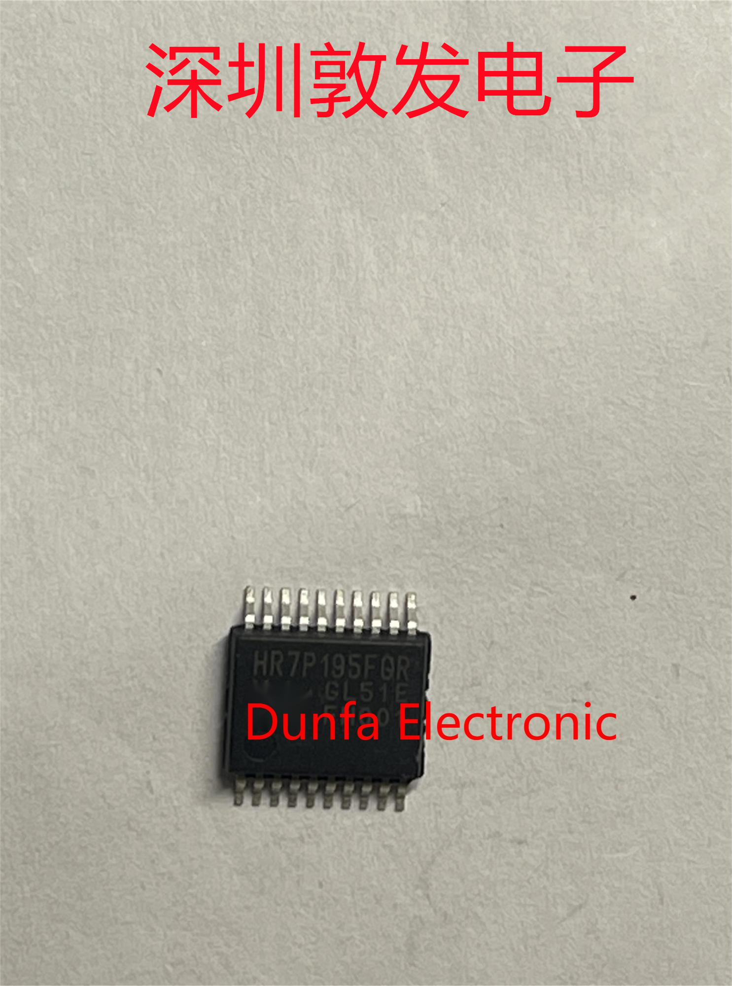 HR7P195FGR 全新原装 现货 芯片集成库存 可以直拍 SOP封装