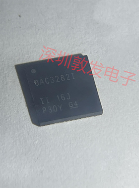 DAC3282I DAC3283I 全新原装 现货IC  QFN 可以直拍购买